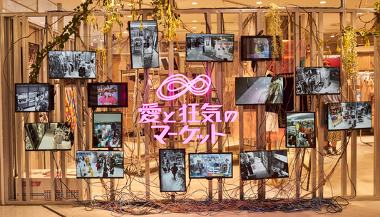 【Pop up】ラフォーレ原宿 「愛と狂気のマーケット」
