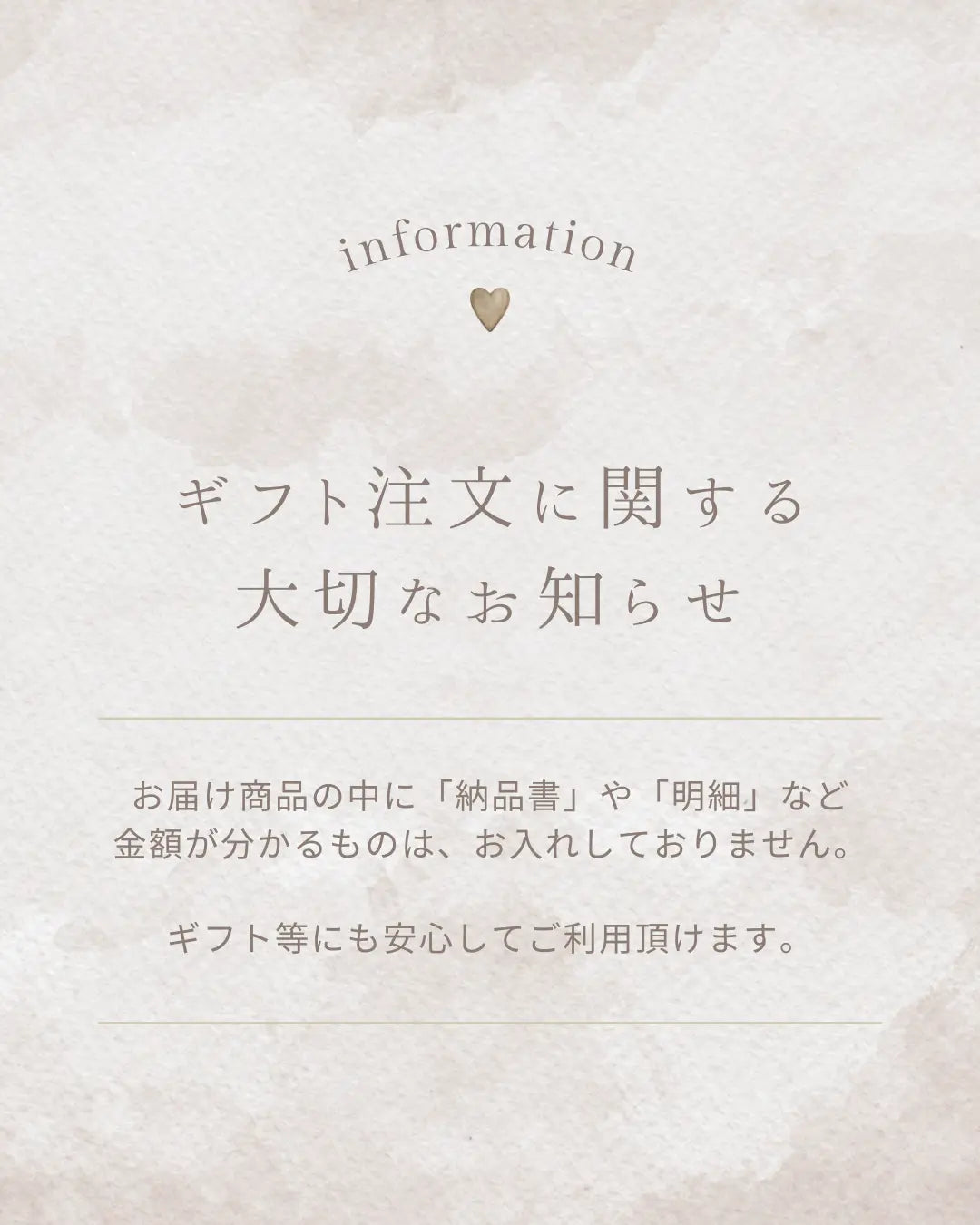 ギフトボックス付|トートバック