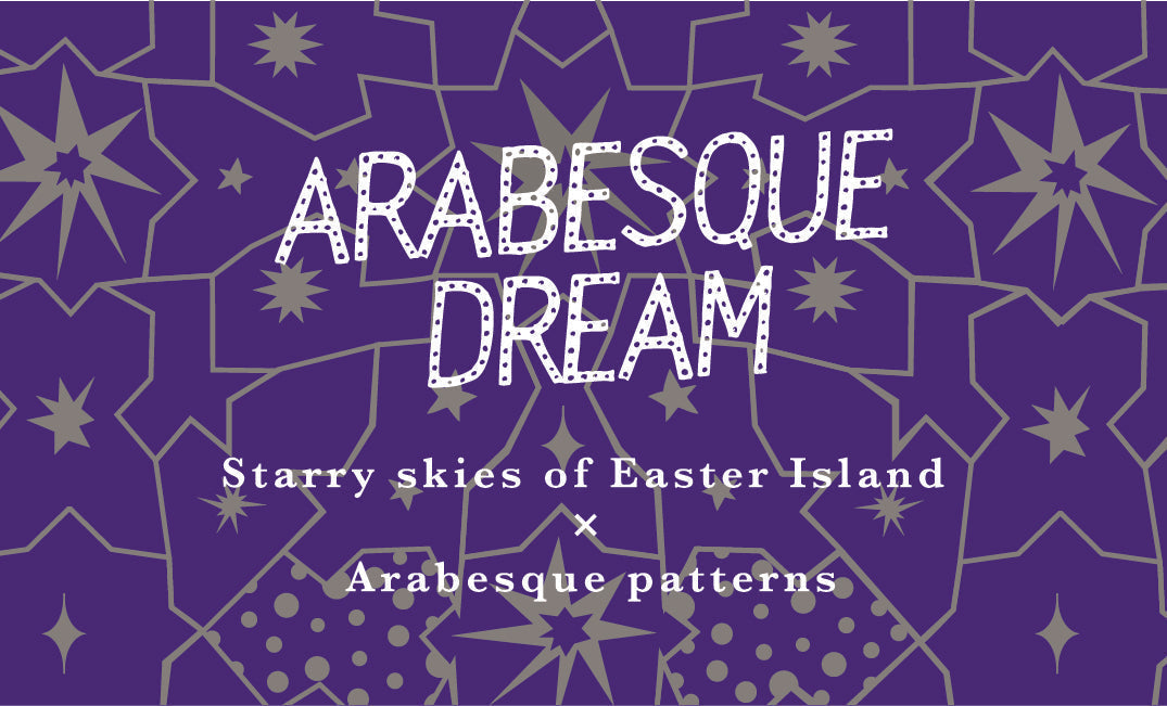 ARABESQUE DREAM