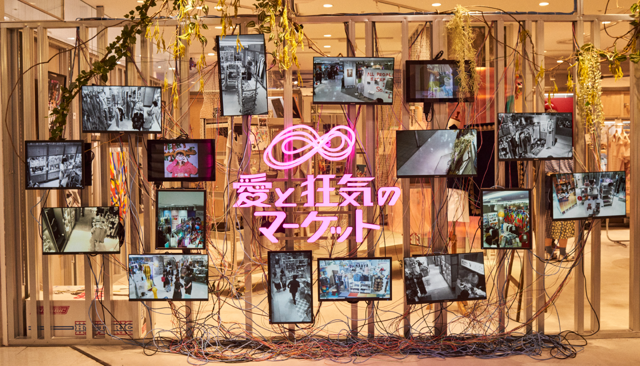 Pop up】ラフォーレ原宿 「愛と狂気のマーケット」 – KIKICOCO