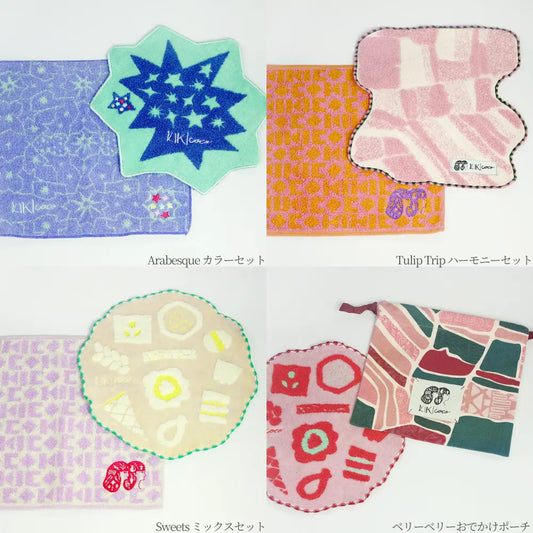 ギフトボックス付き｜2商品セット